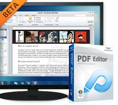 Wondershare PDF Editor The Most Powerful PDF Editor Launching Soon